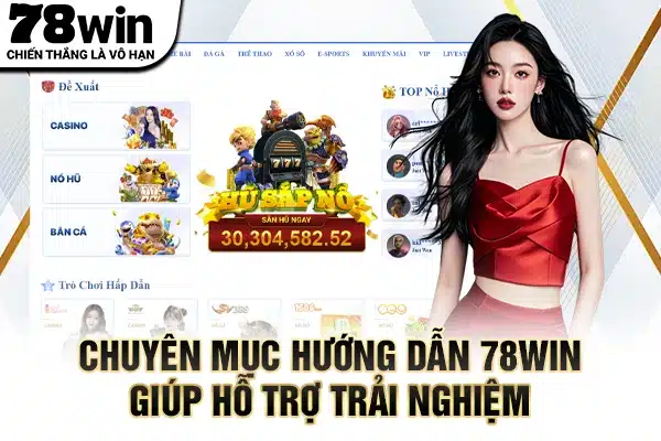 Chuyên mục hướng dẫn 78WIN giúp hỗ trợ trải nghiệm