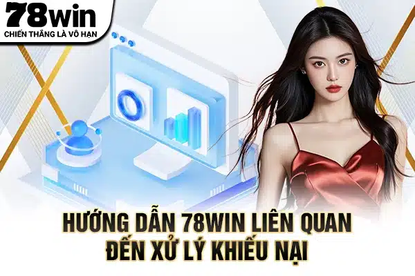 Hướng dẫn 78WIN liên quan đến xử lý khiếu nại